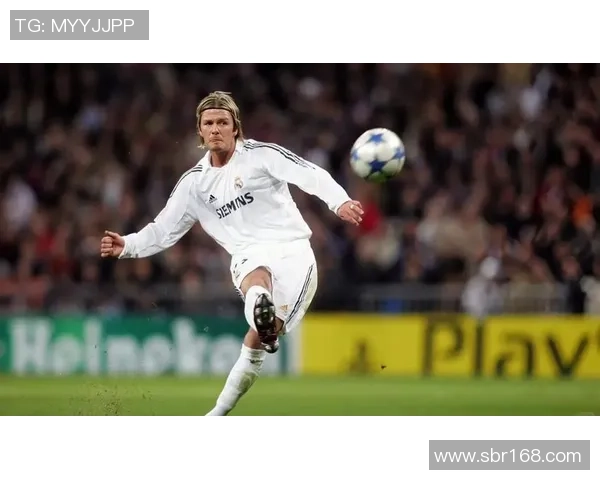 贝克汉姆：从足球场到时尚舞台的传奇之路